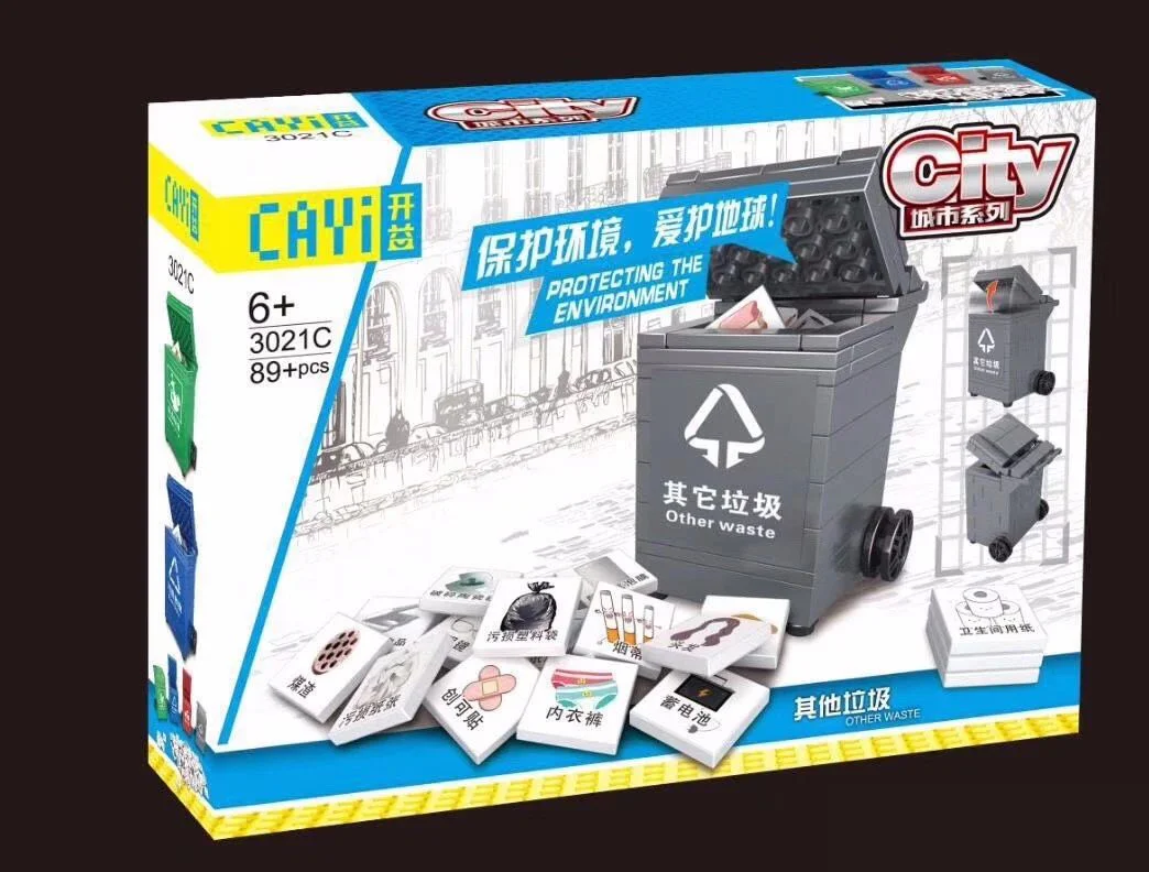 Trash Classification Trash Can 开益 CAYI 3021C image 8