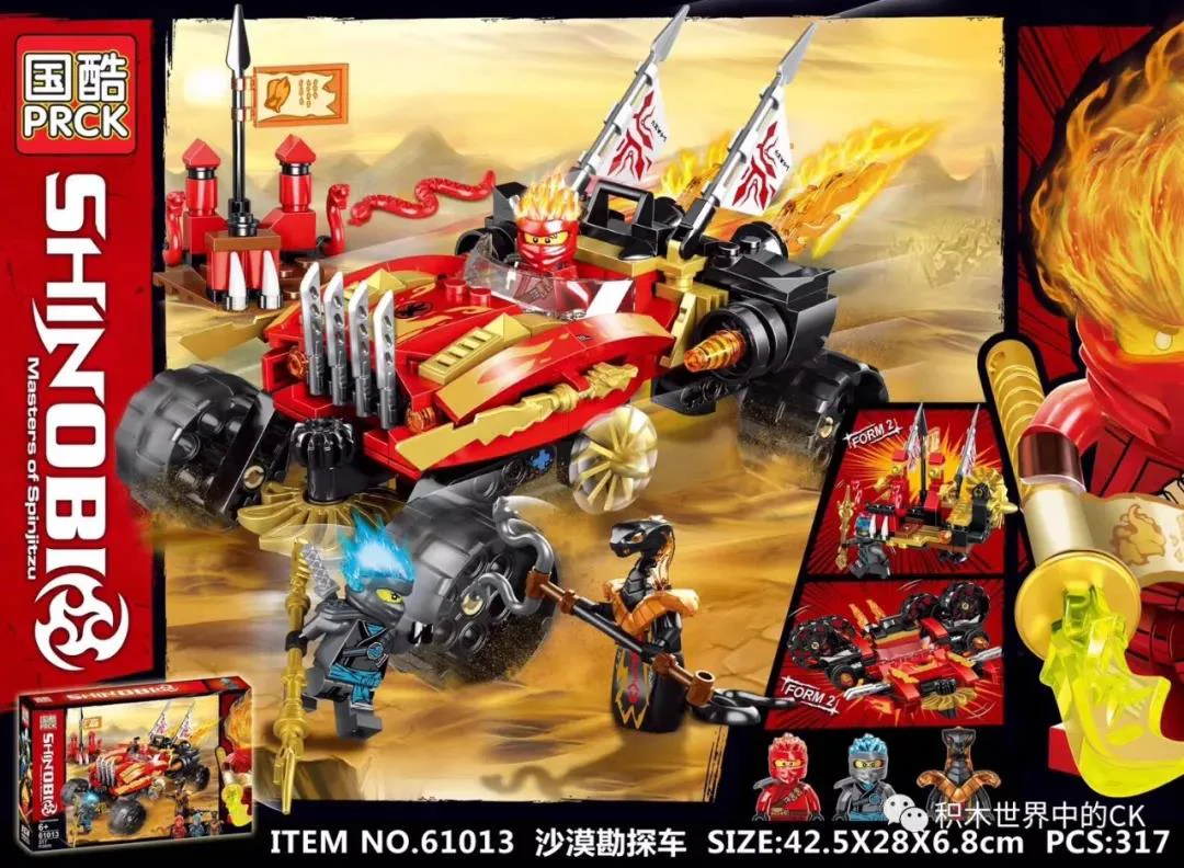 Desert exploration vehicle 国酷 PRCK 61013