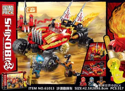 Desert exploration vehicle