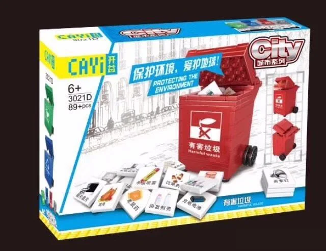 Trash Classification Trash Can 开益 CAYI 3021C image 11