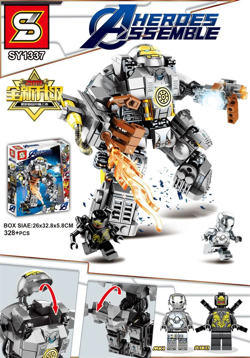 IRON MAN ANTI-HULK ARMOR MK1 SY1337