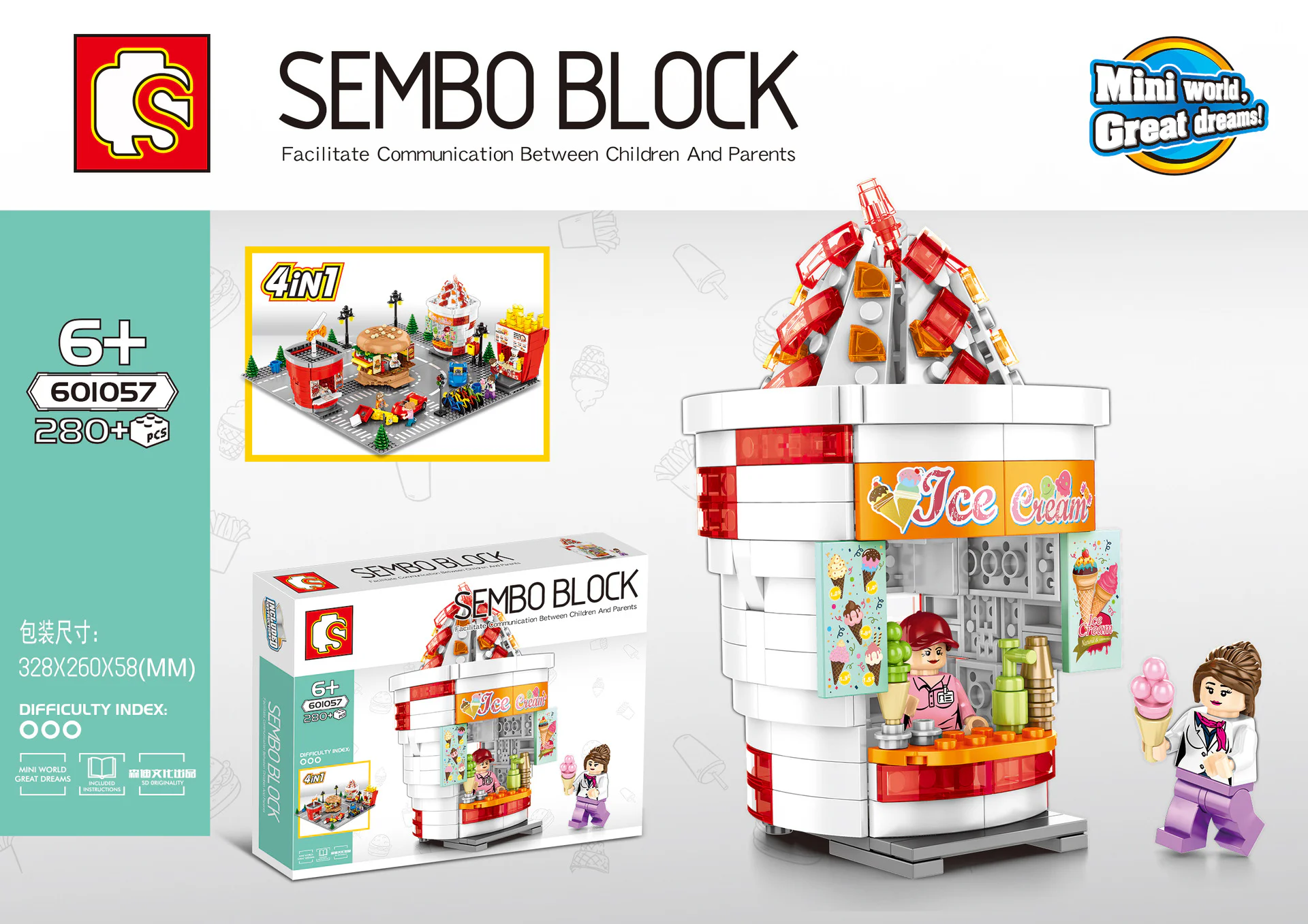 Street View Store 4 options: Hamburgers, Coca-Cola Drinks, Ice Cream Cold Drinks, French Fries. 森宝 SEMBO 601058 image 4