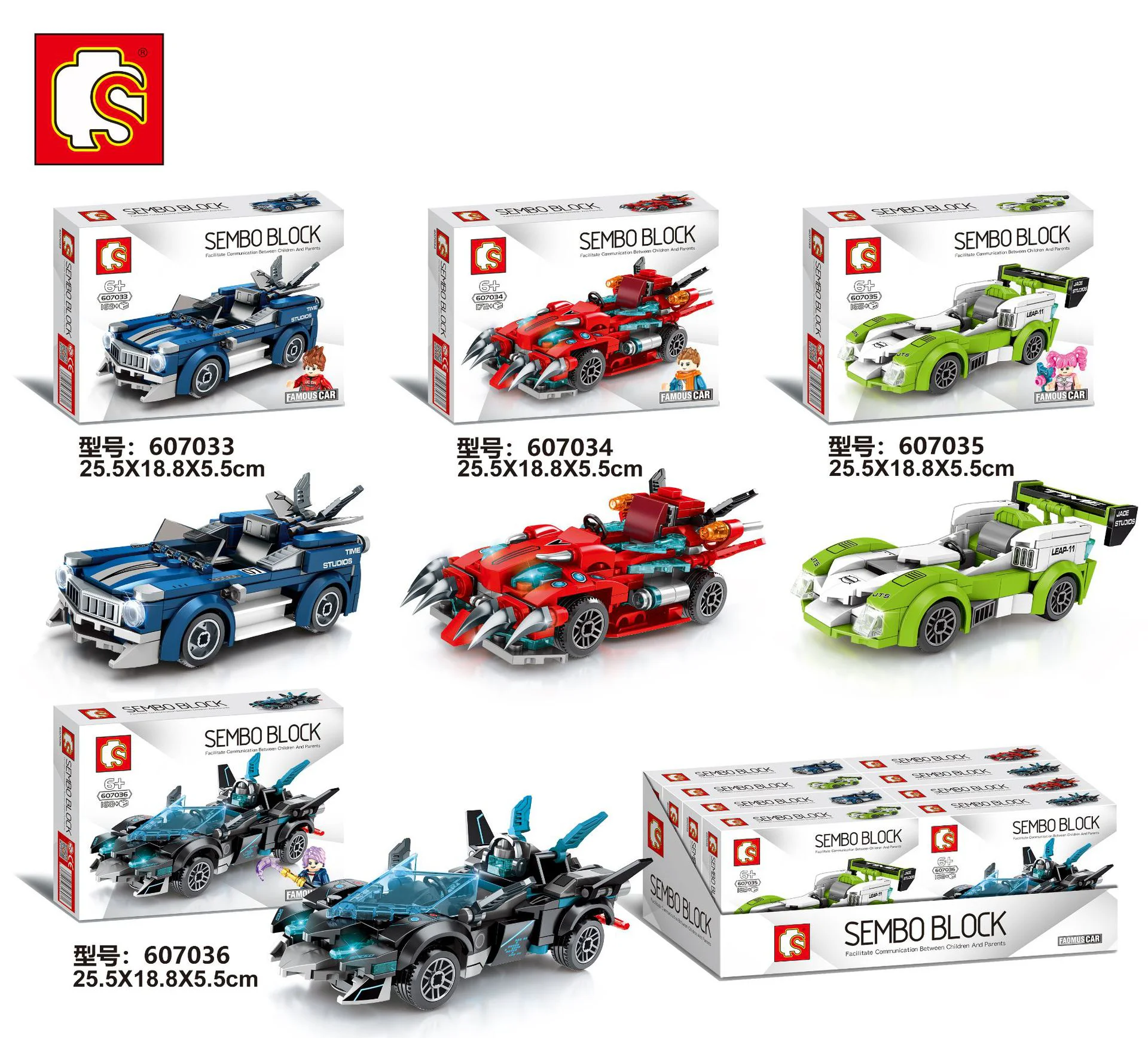 "Famous Car" is a brand name translation, not a direct literal translation. Here's a possible English translation:

"Famous Automobile" 森宝 SEMBO 607033