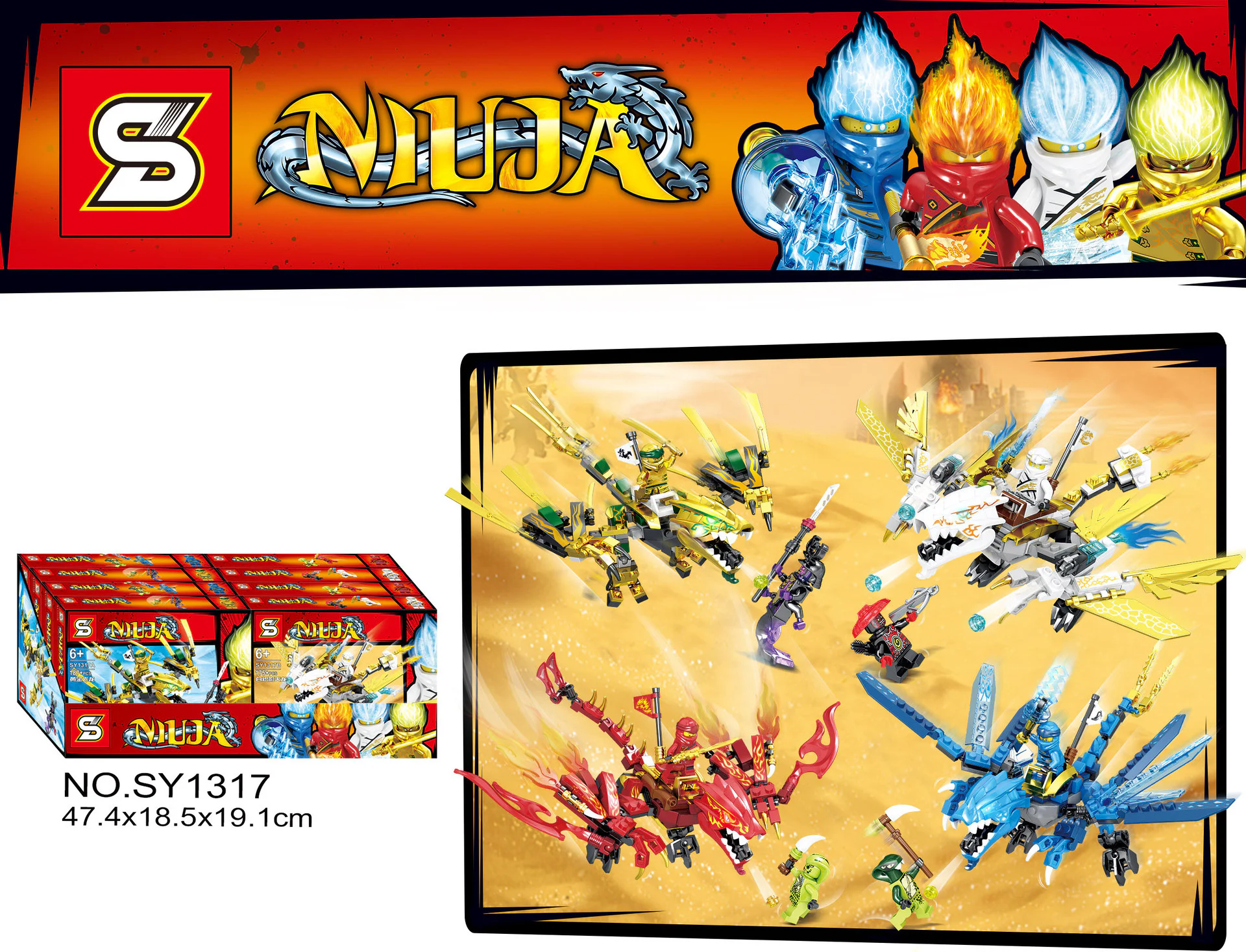 Flying Dragon of the Mirage Ninja SY1317D