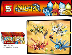 Flying Dragon of the Mirage Ninja