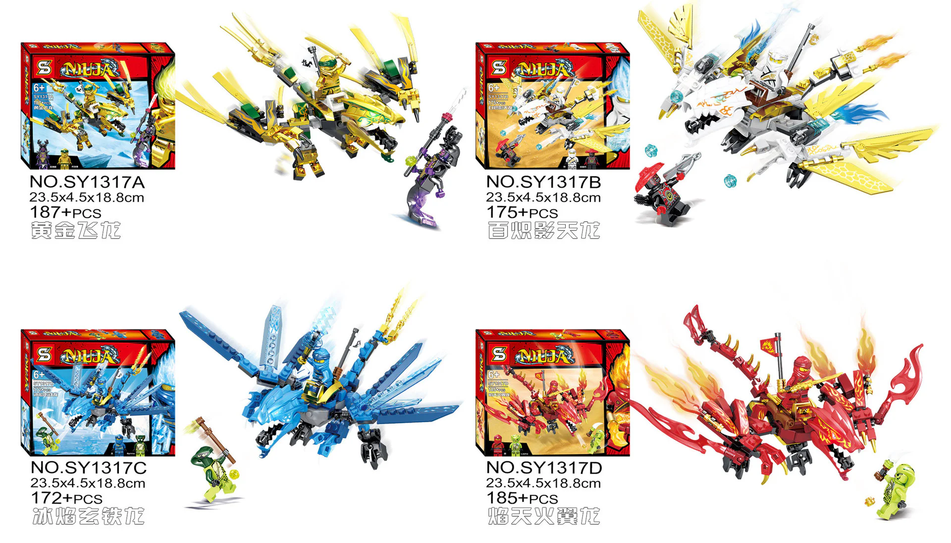 Flying Dragon of the Mirage Ninja SY1317D image 1