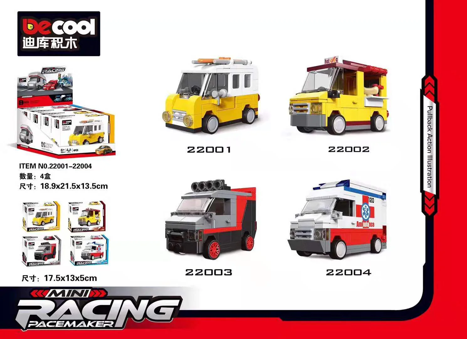 Return vehicle: water cannon special attack vehicle 炽造社 2208A-6 image 1