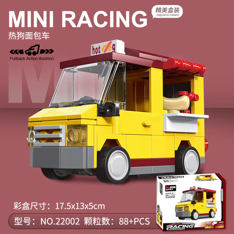 Returners: yellow hot dog van 炽造社 2208A-7 image 4