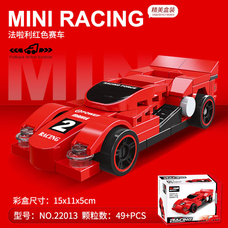 Returner: Faraley Red Racer 迪库 DECOOL/酷小砖 BrickCool 22013 image 1