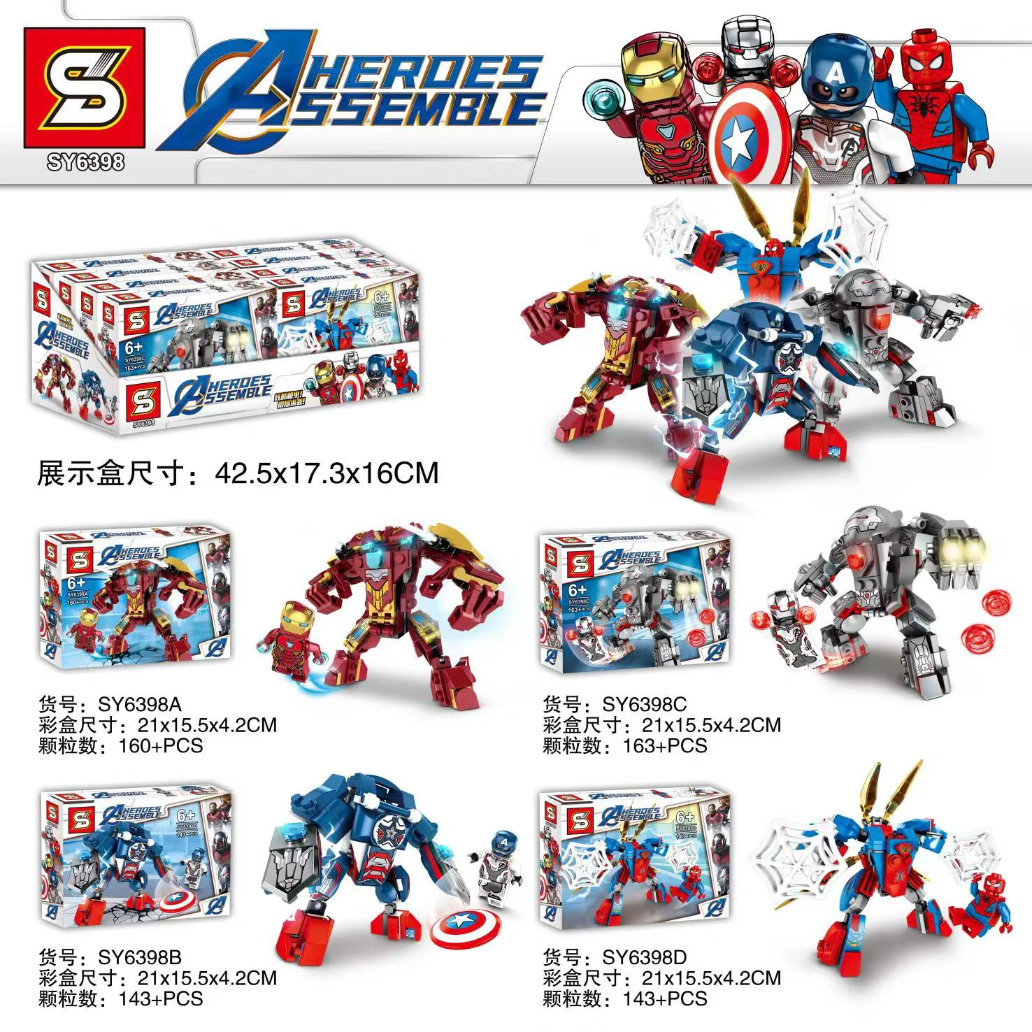The Avengers Alliance, unit 4 SY6398B