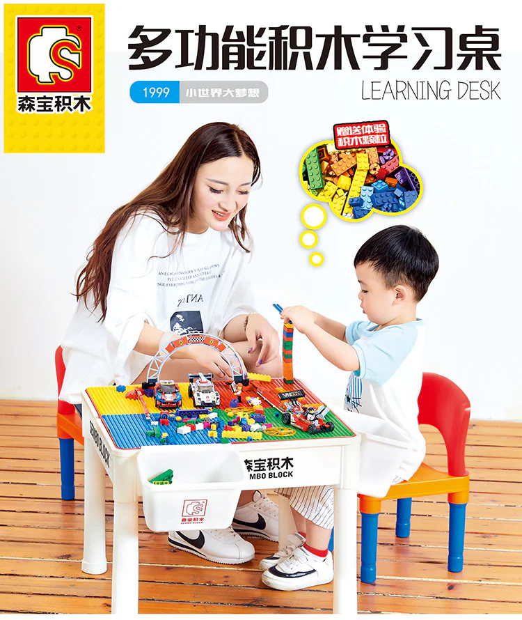 Sambo multipurpose learning table 森宝 SEMBO S1999 image 1