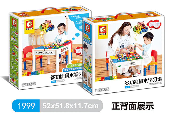 Sambo multipurpose learning table 森宝 SEMBO S1999 image 2