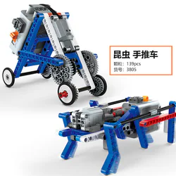 Power machinery: ants, baby cars