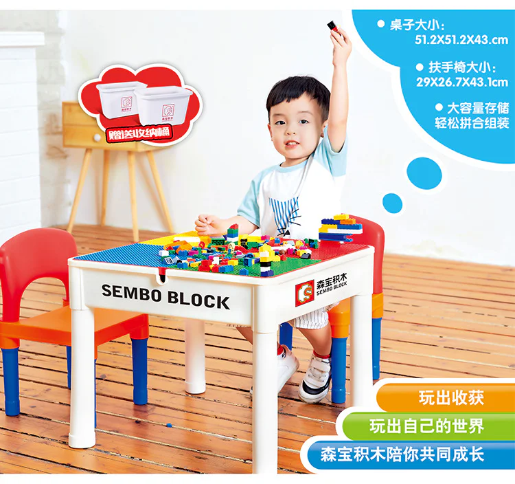 Sambo multipurpose learning table 森宝 SEMBO S1999 image 3
