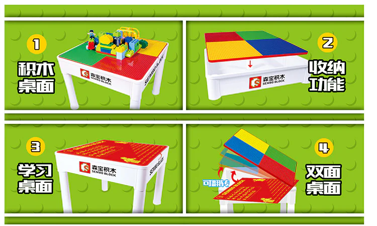 Sambo multipurpose learning table 森宝 SEMBO S1999 image 4