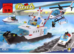 Police: training in land, sea and air