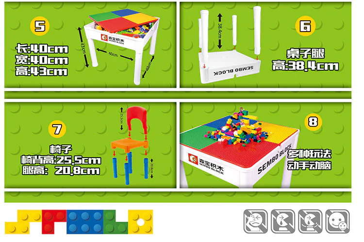 Sambo multipurpose learning table 森宝 SEMBO S1999 image 5