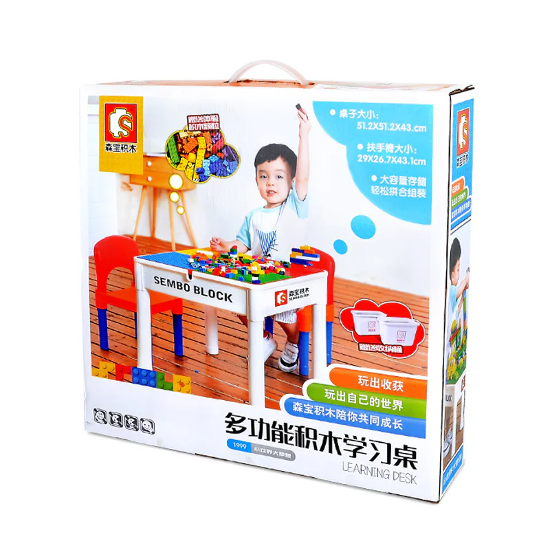 Sambo multipurpose learning table 森宝 SEMBO S1999 image 7