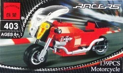 Motorcycle