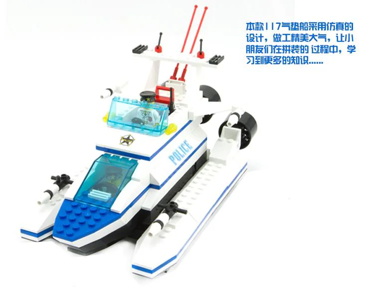 Coastal Patrol Police 奥斯尼AUSINI 23601 image 9