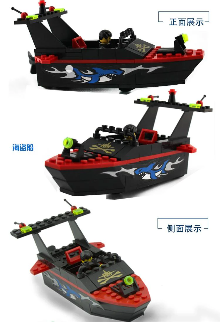 Coastal Patrol Police 奥斯尼AUSINI 23601 image 10