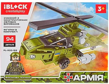 Iron Blood Reequipment: Unified Battle on Open Ground iBLOCK PL-920-159 image 5