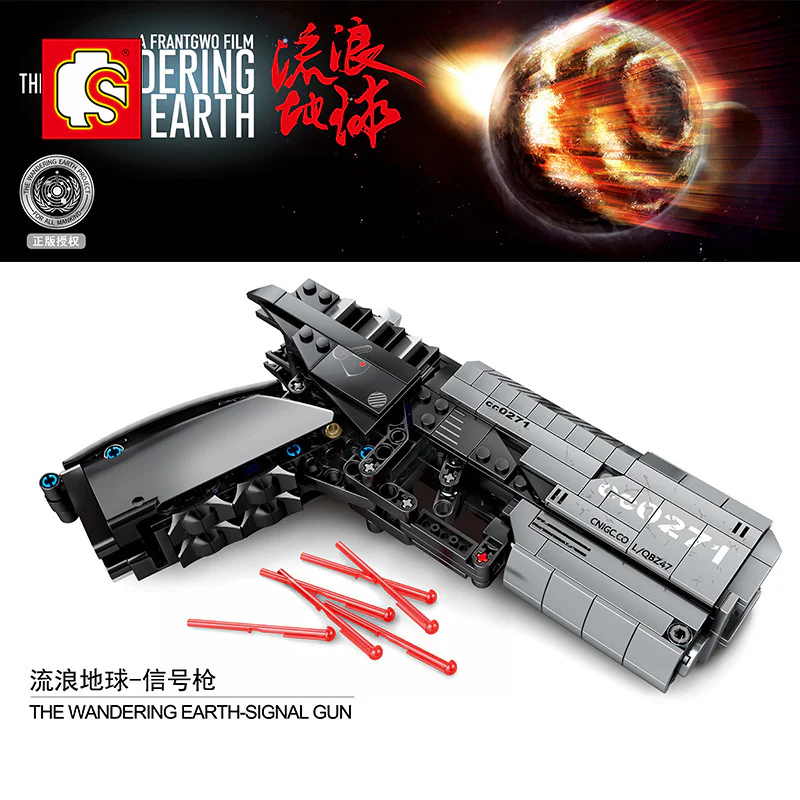 Rogue Earth: Signal gun 森宝 SEMBO 704301 image 1