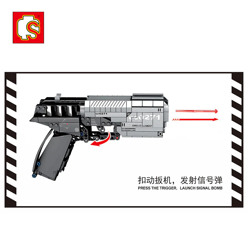 Rogue Earth: Signal gun 森宝 SEMBO 704301 image 2