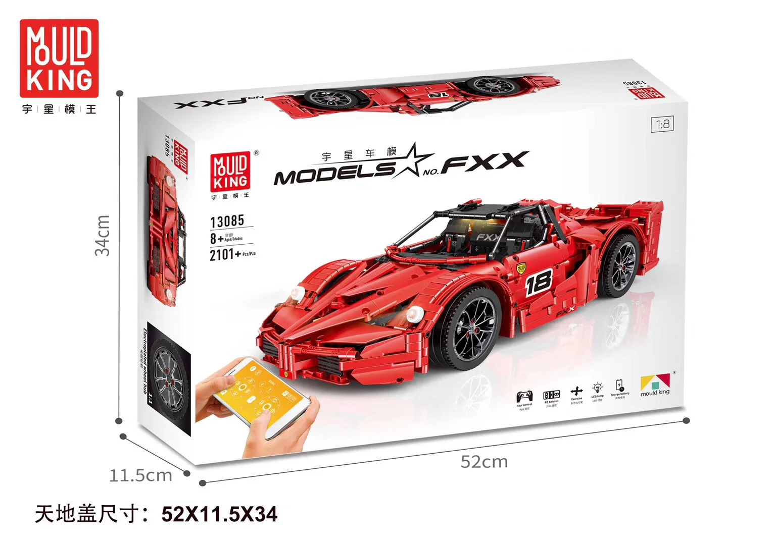 Ferrari FXX MOC-5902 image 3