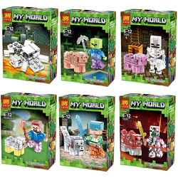 My world: the little human suit