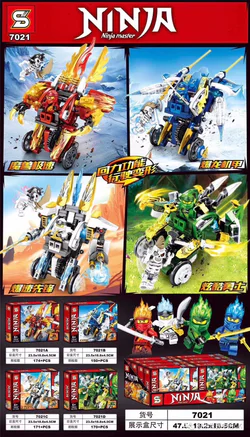 Ninja Section A4, Monster Speed, Dragon Armor, Speed Pioneer, Turbo Warrior