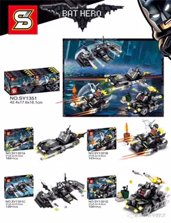 Batmobile 4 models.
