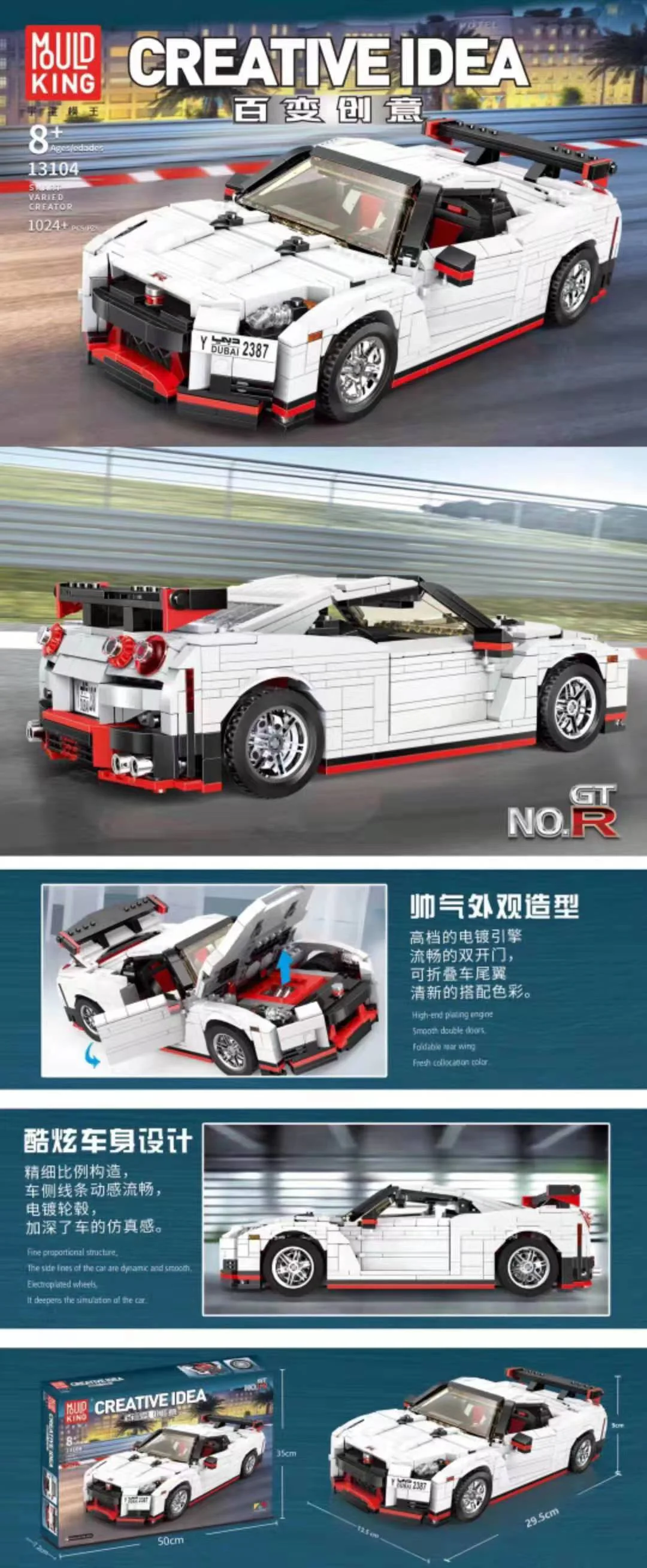 Turbocharged Creative: 2017 Nissan GT-R Nismo R35 MOC-20518 image 2