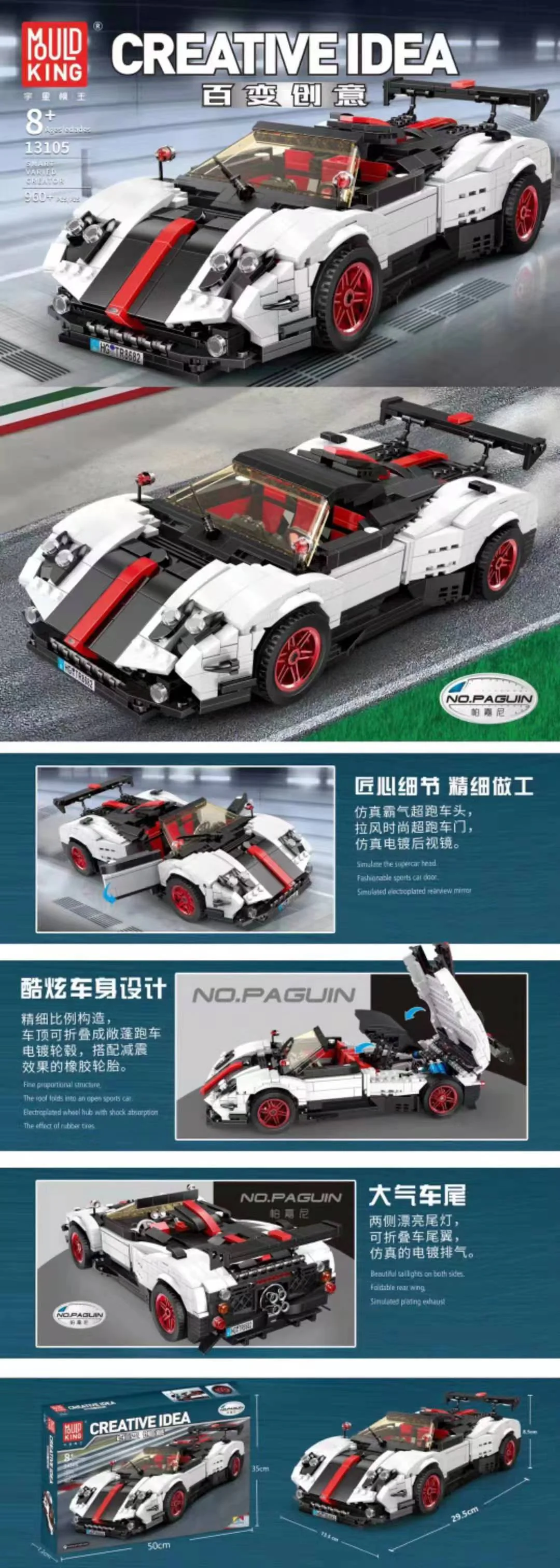 Paganini Zonda Cinque Roadster 1:16, a masterpiece of innovative creativity. 星辉RASTAR 98200 image 2