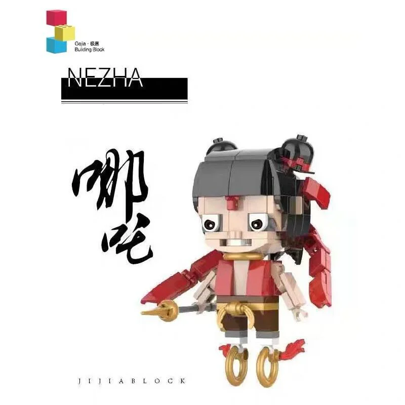 The Monkey King's Descendants: Fang Tou Ai and Wang Zhong 极嘉GEJIA M-0001 image 1