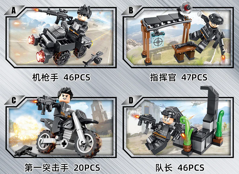SWAT: 8 small scenes 潘洛斯 PANLOSBRICK 630001 image 7