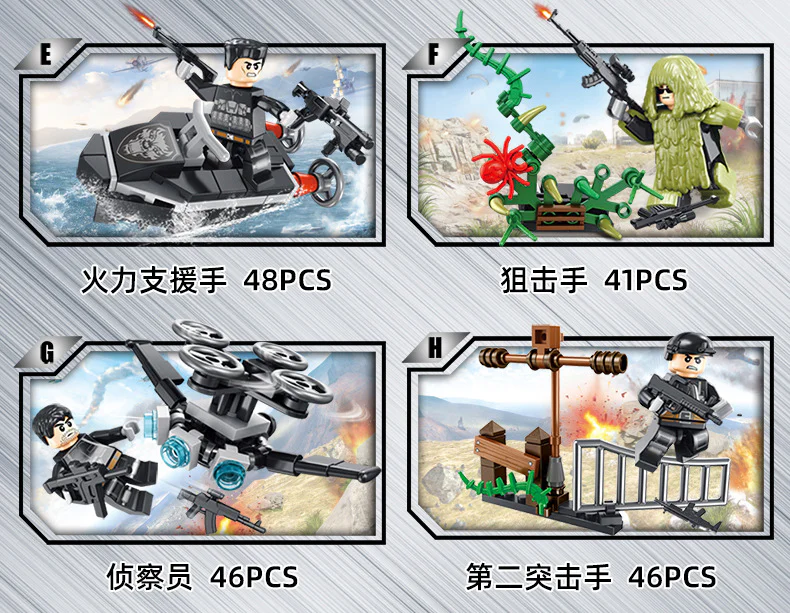SWAT: 8 small scenes 潘洛斯 PANLOSBRICK 630001 image 8