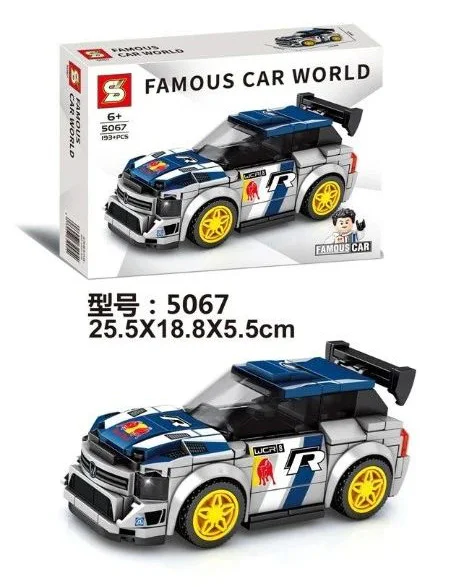 Name Car Full Mobilization: Rally Racing Volkswagen POLO 5067 image 2