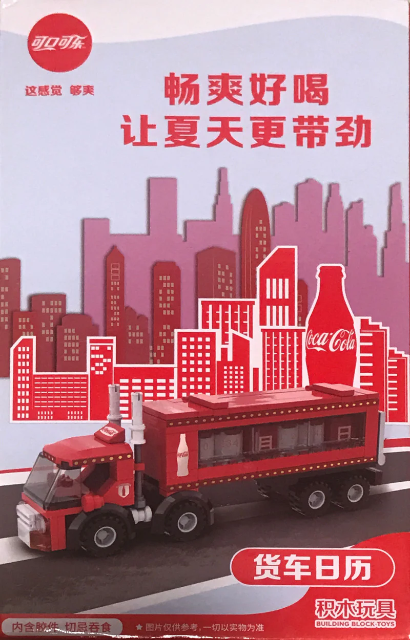 Gift: Truck calendar toy 可口可乐Coca-Cola GGSY20190314Z