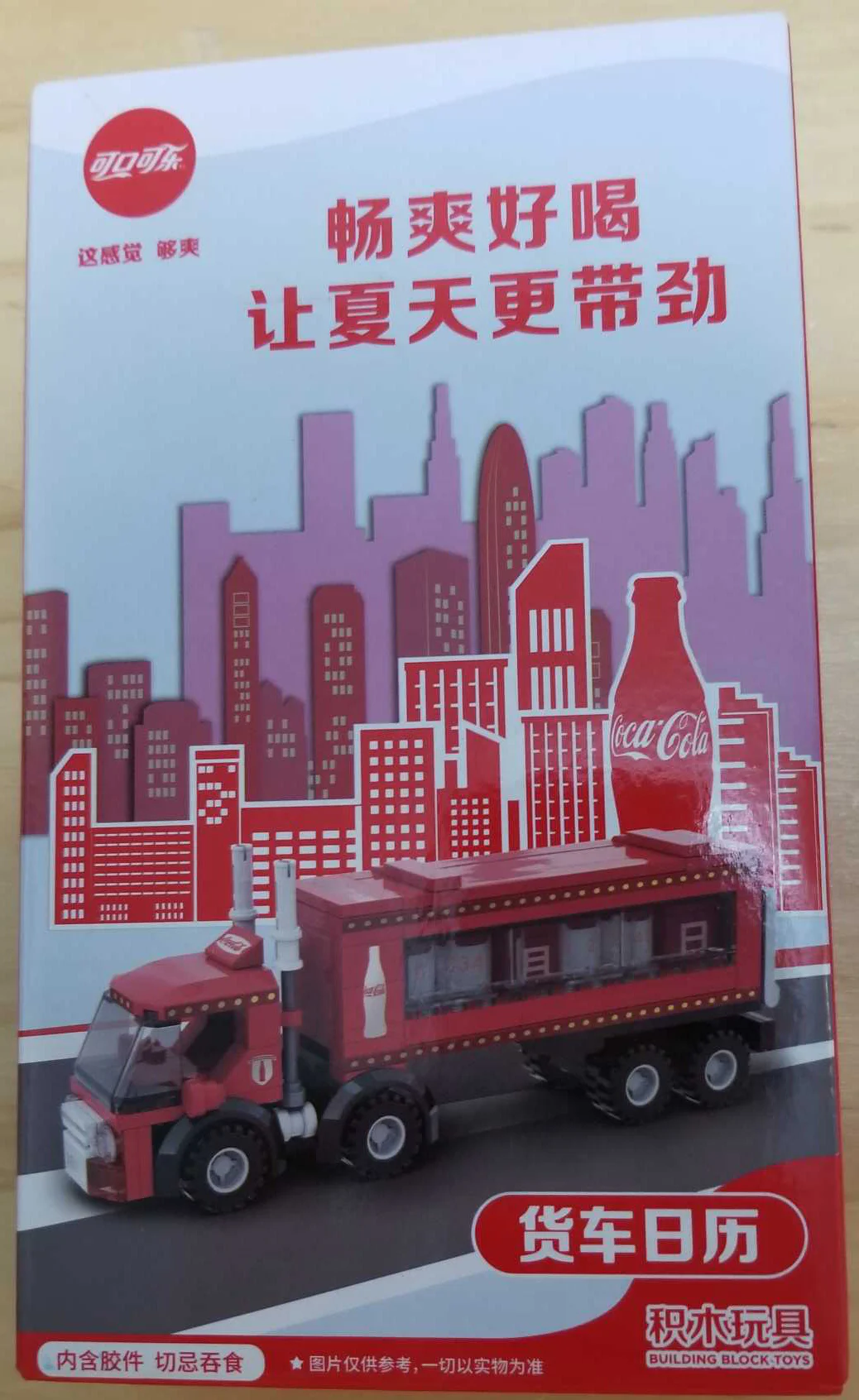 Gift: Truck calendar toy 可口可乐Coca-Cola GGSY20190314Z image 2