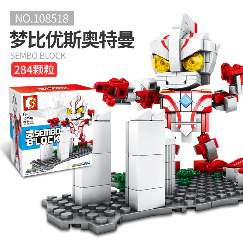 Otmann, the hero of the universe: Mambi Youss Ottman 森宝 SEMBO 108518 image 3
