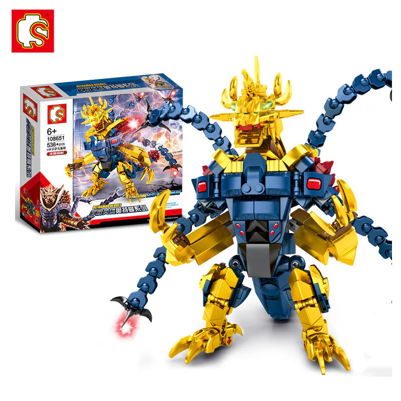 OTMANN, THE HERO OF THE UNIVERSE 森宝 SEMBO 108651 image 1