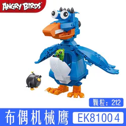 Angry Bird 2: Puppet Machine Eagle