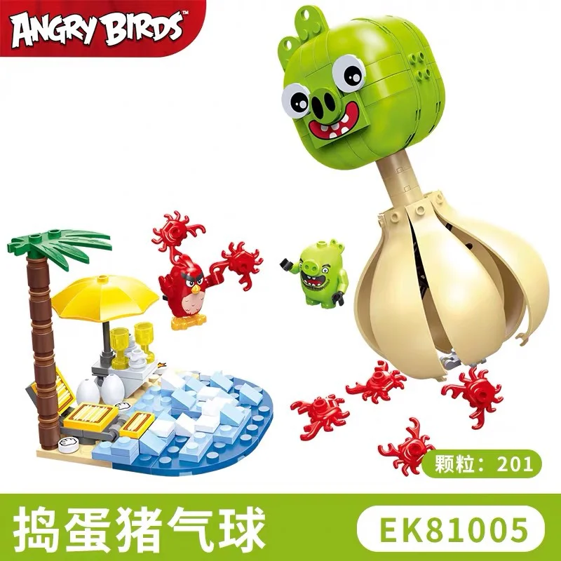 Angry little bird 2: Tricky pig balloon 积高积木 COGO 81005