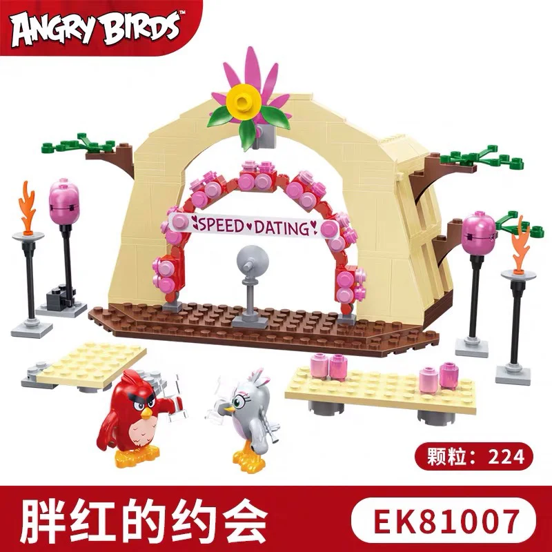 Angry bird 2: Fat red date 积高积木 COGO 81007