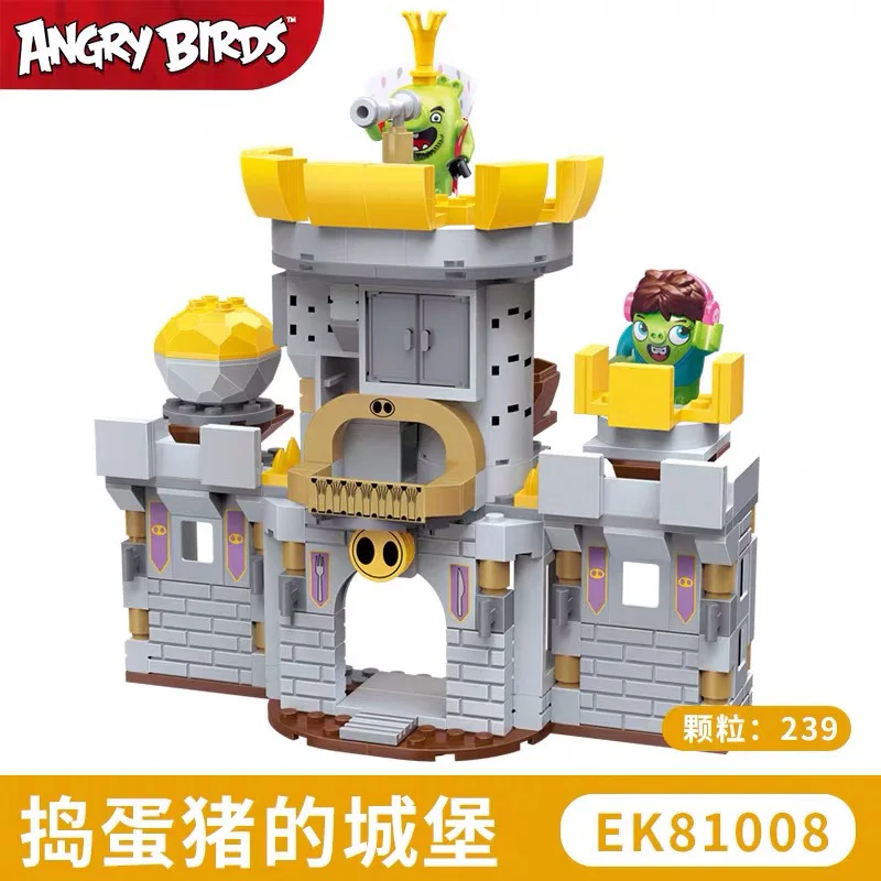 Angry bird 2: The castle of the Rogue 积高积木 COGO 81008