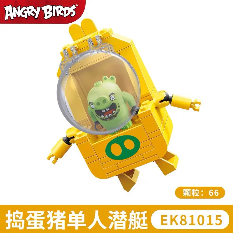 Angry Bird 2: Snatching Pork Singles 积高积木 COGO 81015