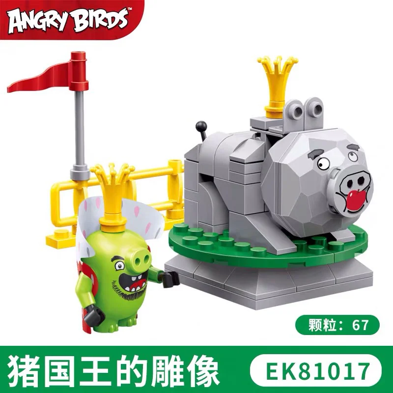Angry Bird 2: A statue of King Pig 积高积木 COGO 81017