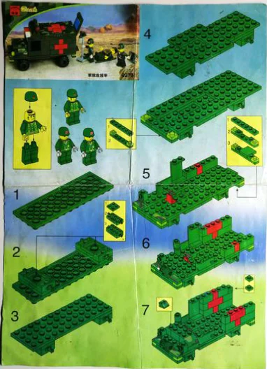 Century military: military ambulance 启蒙 QMAN/ENLIGHTEN/Keeppley 0273