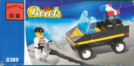 Police: coastal recovery vehicle 启蒙 QMAN/ENLIGHTEN/Keeppley 0389